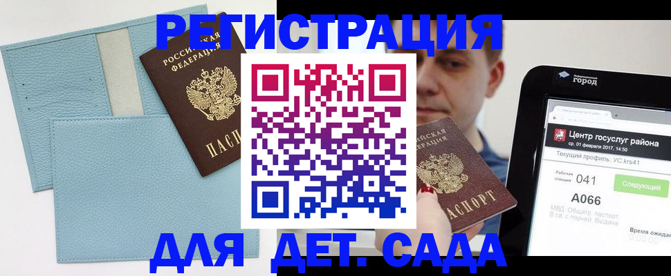 форма 3 в Красноярске